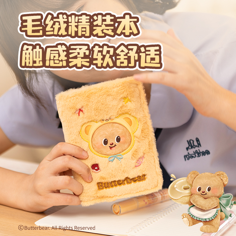 纵横HY151黄油小熊低龄套装(混色)(套)