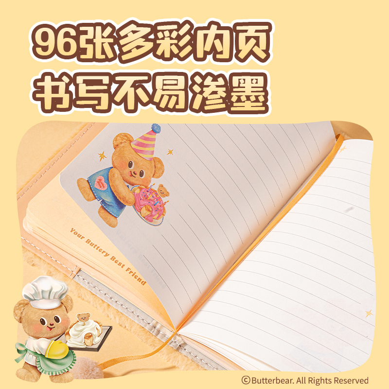 纵横HY151黄油小熊低龄套装(混色)(套)