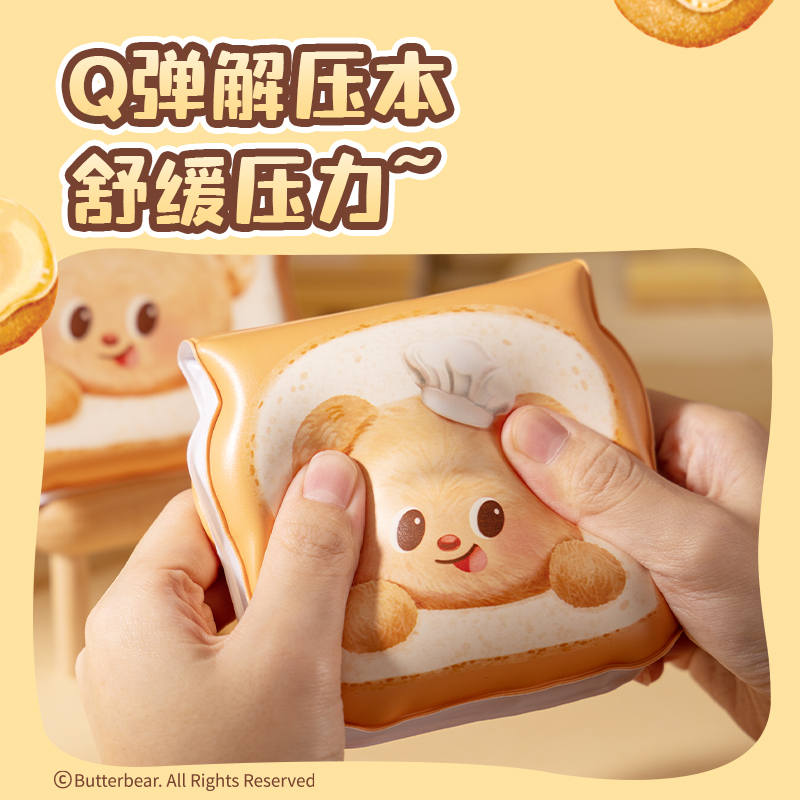 纵横HY151黄油小熊低龄套装(混色)(套)