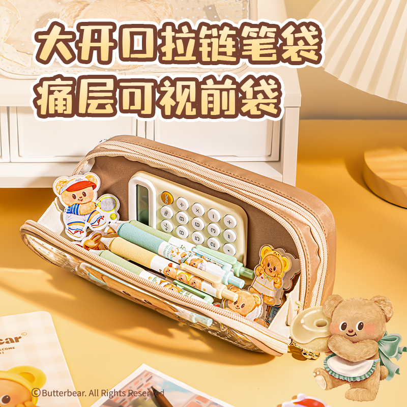 纵横HY151黄油小熊低龄套装(混色)(套)