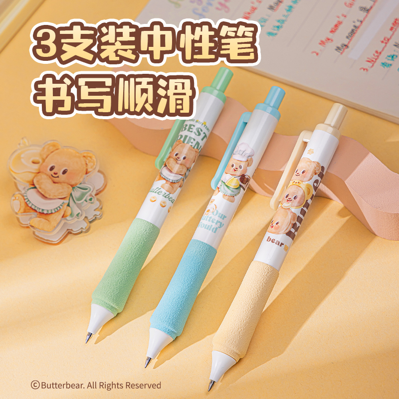 纵横HY152黄油小熊高龄套装(混色)(套)