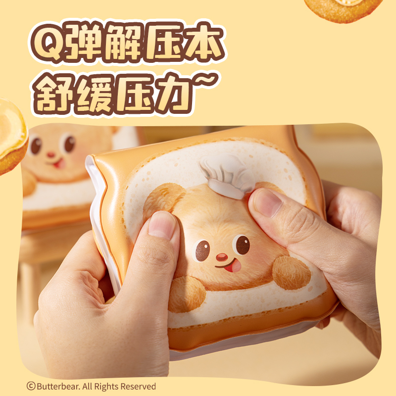纵横HY152黄油小熊高龄套装(混色)(套)