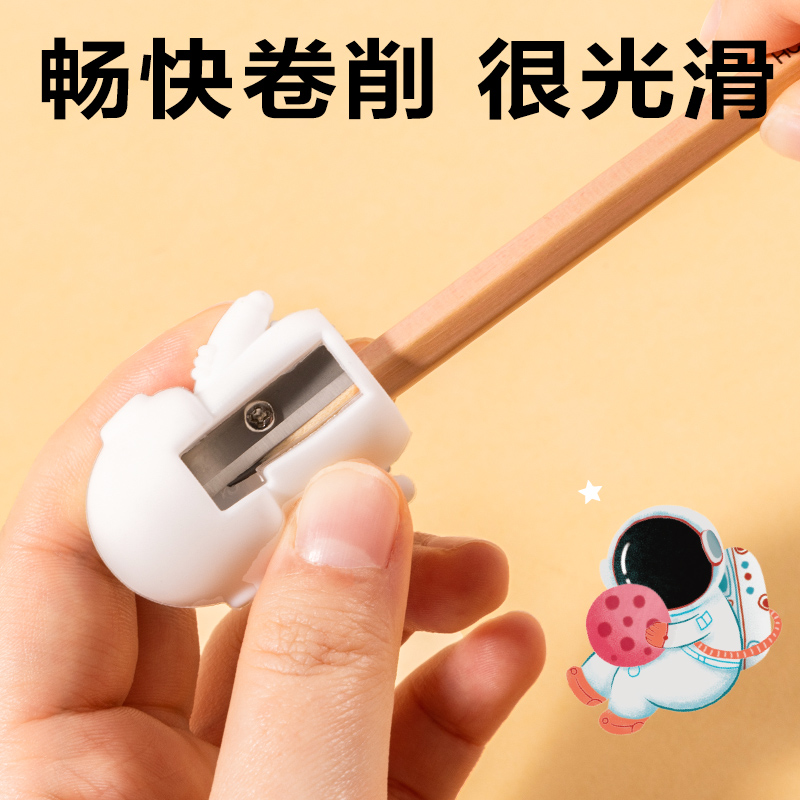纵横VB210卷笔刀(白色)(只)