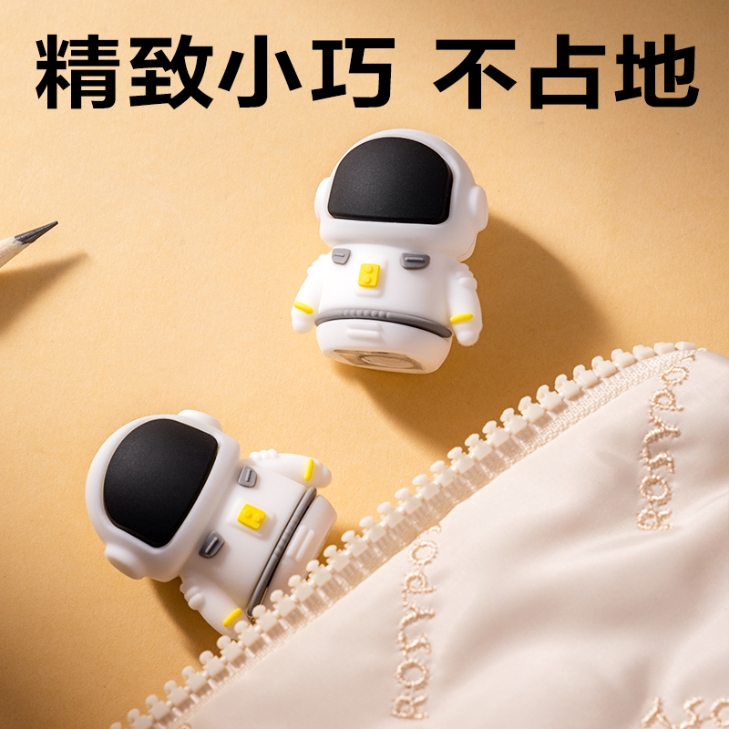 纵横VB210卷笔刀(白色)(只)