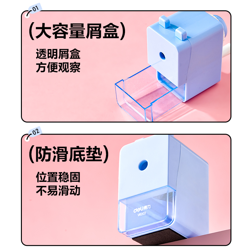 纵横VB202削笔机(粉色)(台)