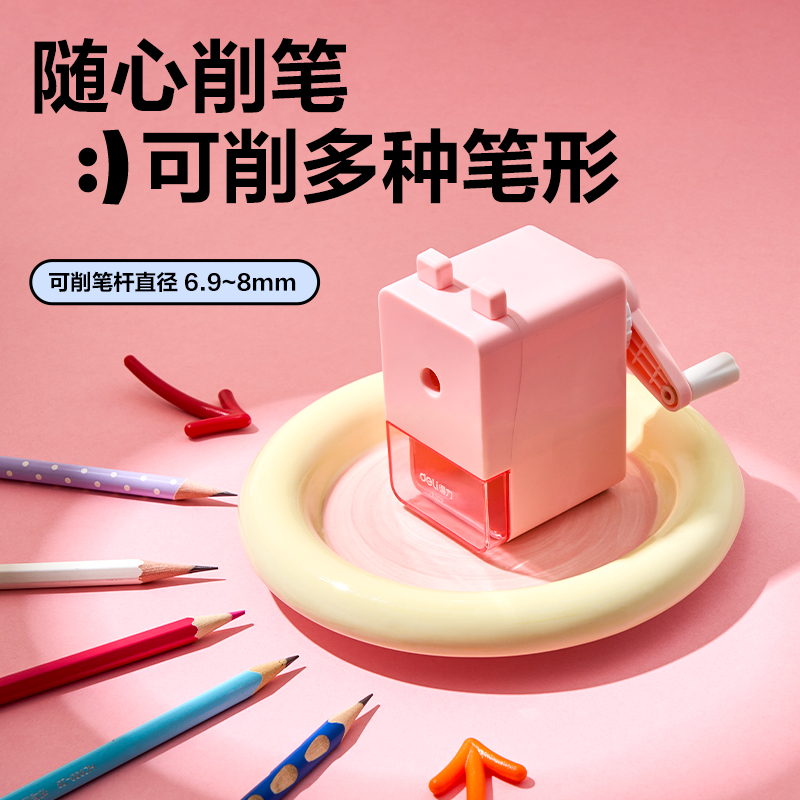 纵横VB202削笔机(蓝色)(台)