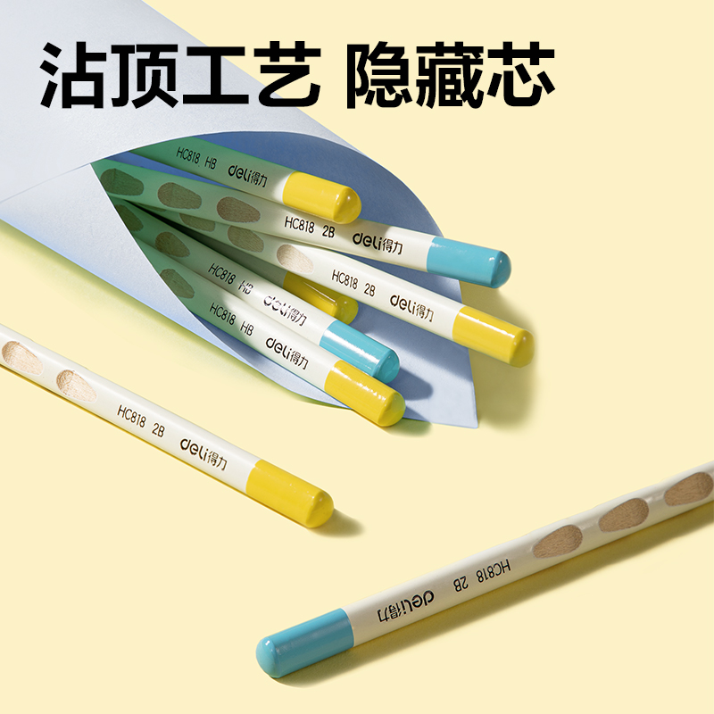 纵横HC818-2B洞洞书写铅笔2B(混)(12支/盒)