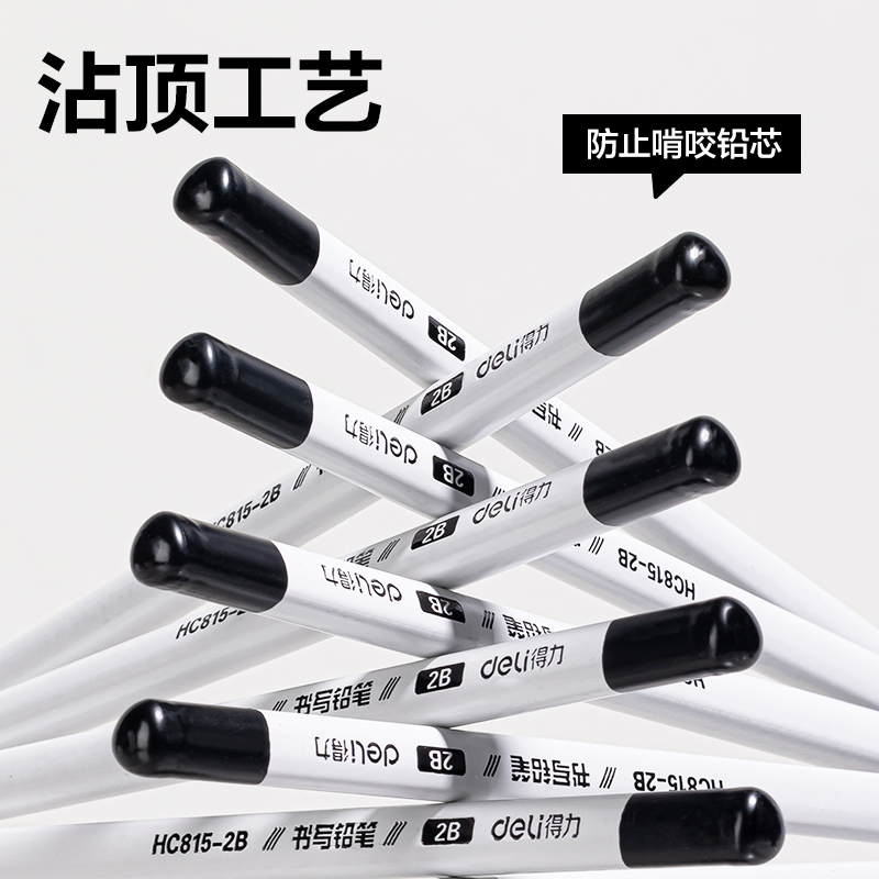 纵横HC815-2B灰木三角杆书写铅笔2B(灰)(15支/盒)