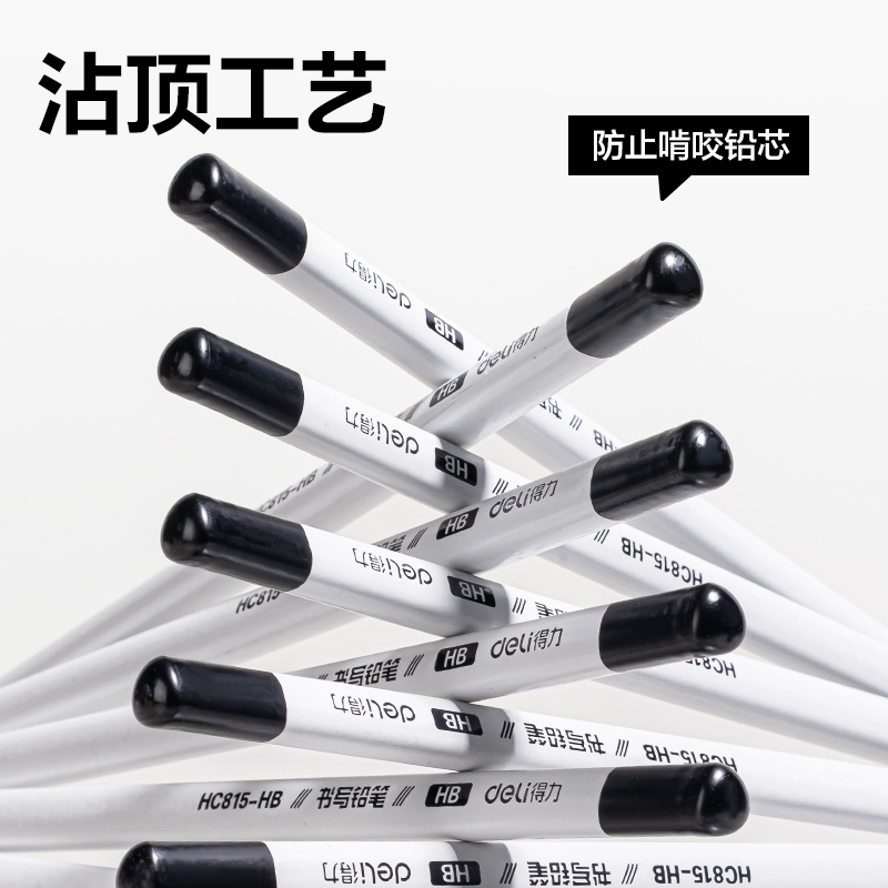 纵横HC815-HB灰木三角杆书写铅笔HB(灰)(15支/盒)