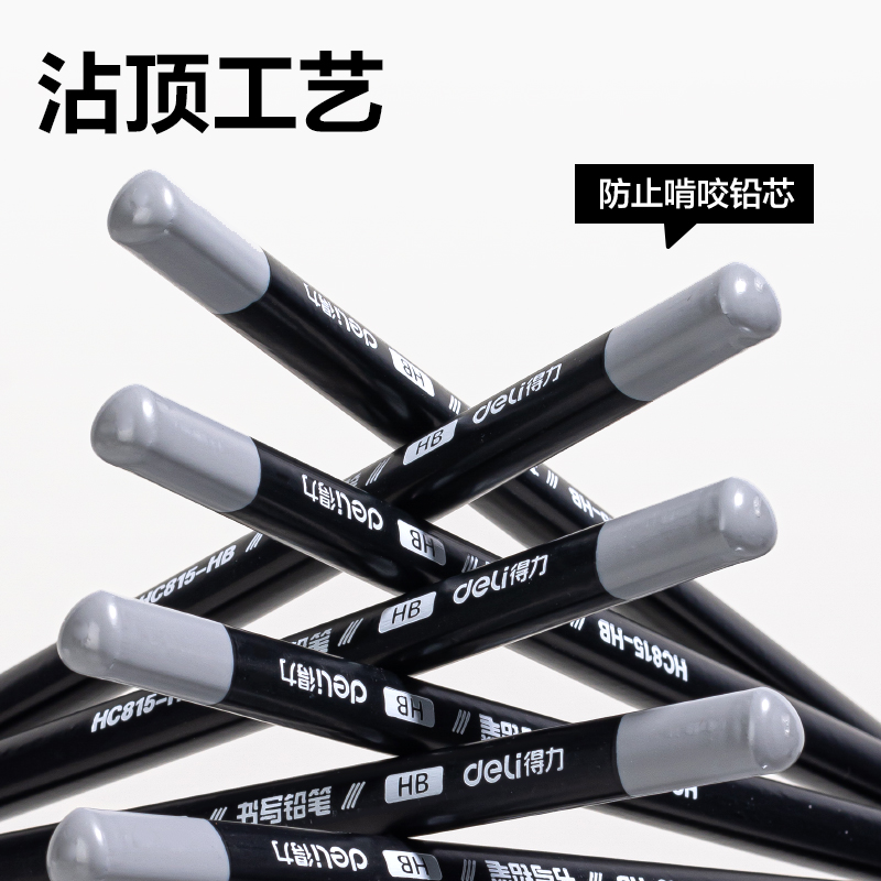 纵横HC815-HB灰木三角杆书写铅笔HB(黑)(15支/盒)