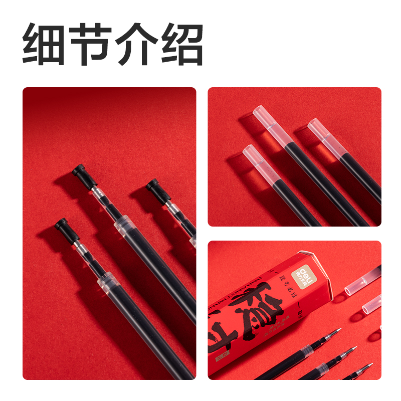 纵横SE206速干按动笔芯0.5mm子弹头(黑)(18支/盒)