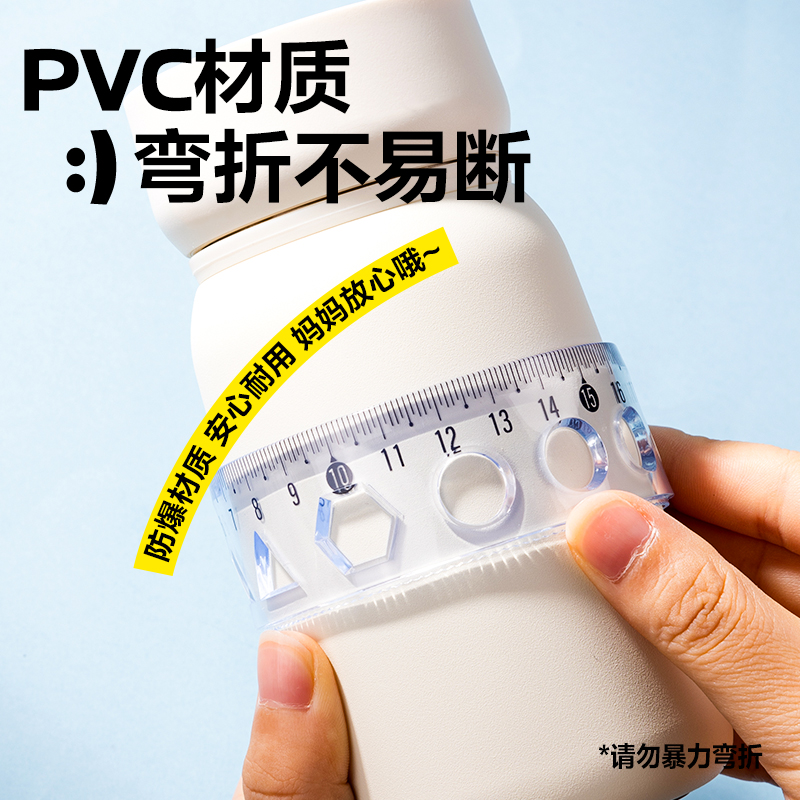 纵横VC390拼多多软套尺20cm(混)(套)