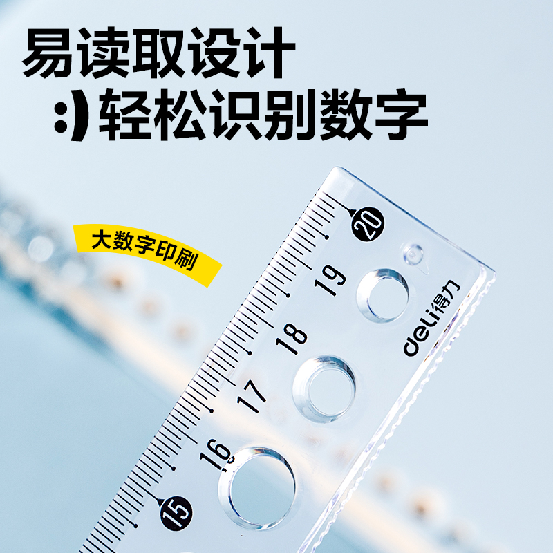 纵横VC390拼多多软套尺20cm(混)(套)