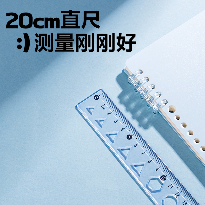 纵横VC390拼多多软套尺20cm(混)(套)