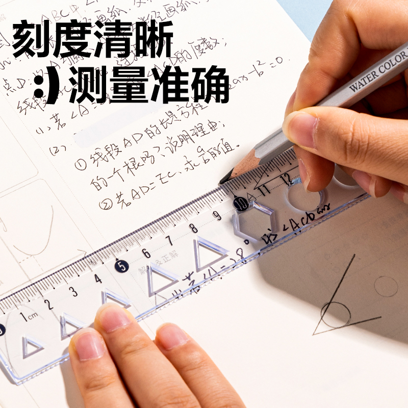 纵横VC390拼多多软套尺20cm(混)(套)