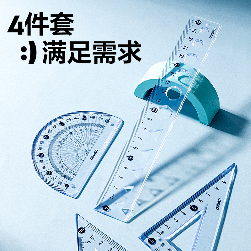 纵横VC390拼多多软套尺20cm(混)(套)