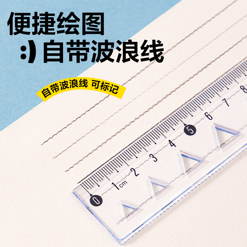 纵横VC390拼多多软套尺20cm(混)(套)