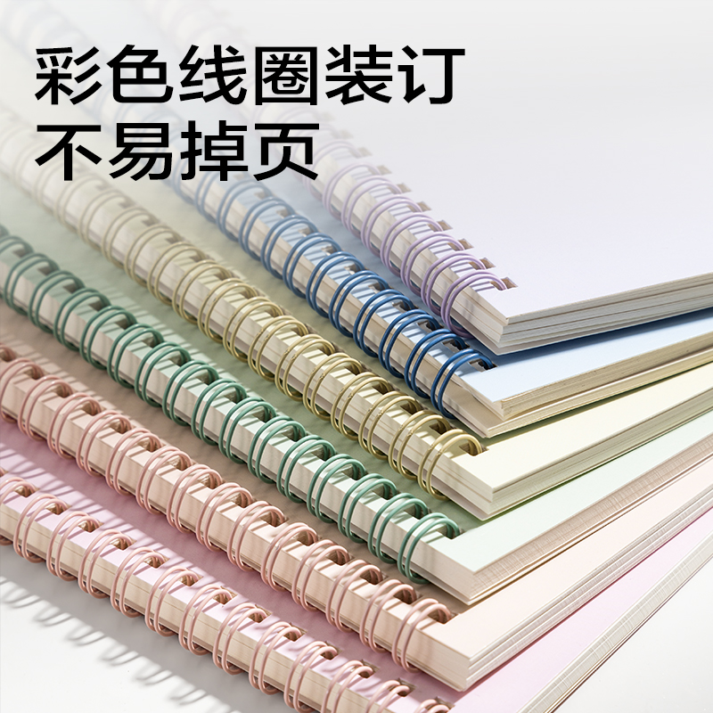 纵横BDLB5-03螺旋本-B5-60张(简系4)（本）