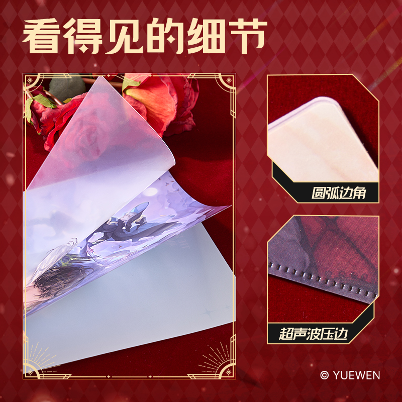 纵横QZ701全职高手文件套-A4（韩文清）（个）