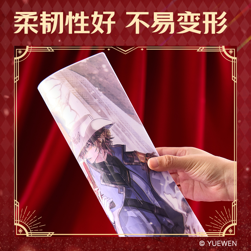 纵横QZ701全职高手文件套-A4（王杰希）（个）
