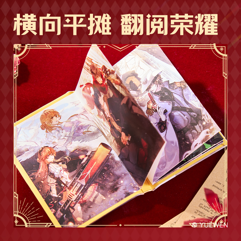 纵横QZ652全职高手冰箱贴（生贺）（个）