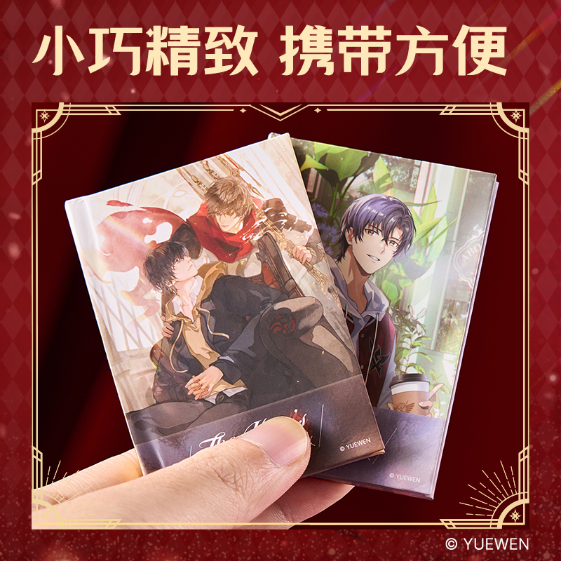 纵横QZ652全职高手冰箱贴（生贺）（个）