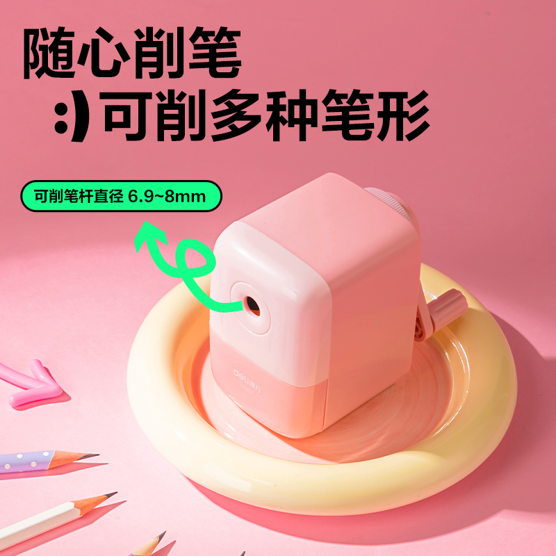 纵横VB207削笔机(蓝色)(个)