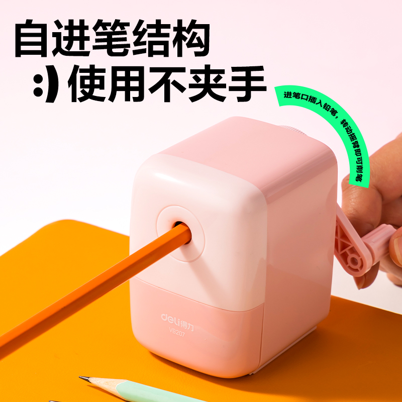 纵横VB207削笔机(粉色)(个)
