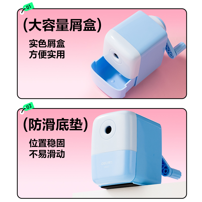 纵横VB207削笔机(粉色)(个)