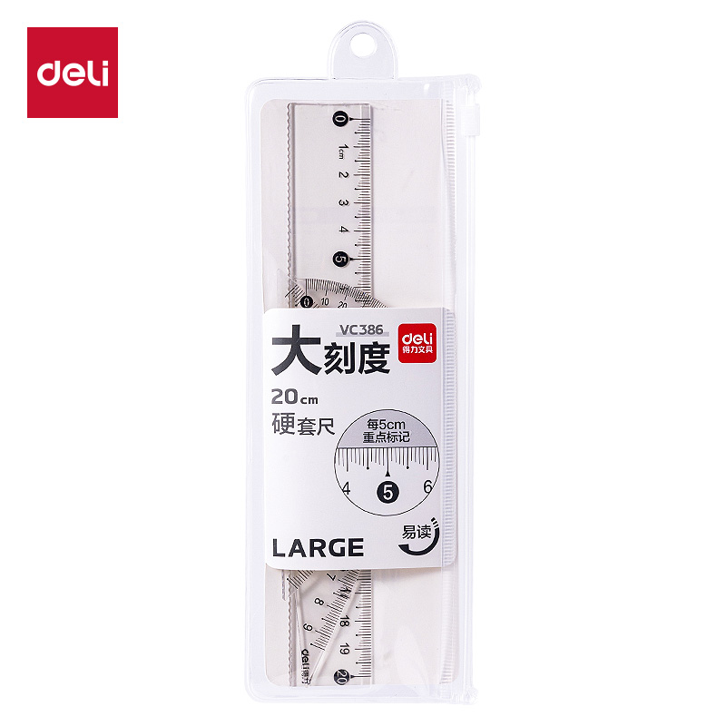 纵横VC386拼多多套尺20cm(混)(套)
