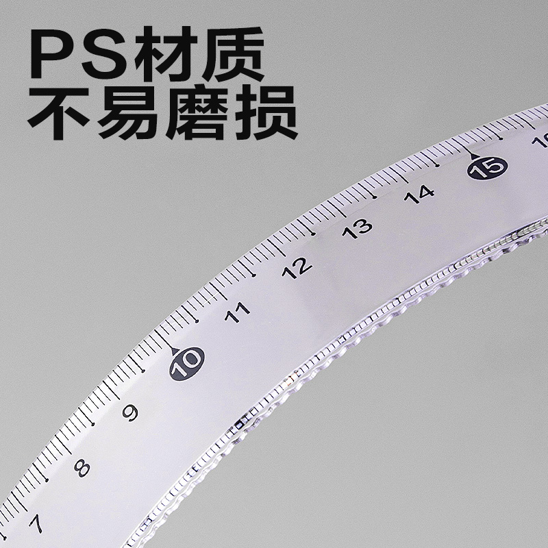 纵横VC386拼多多套尺20cm(混)(套)