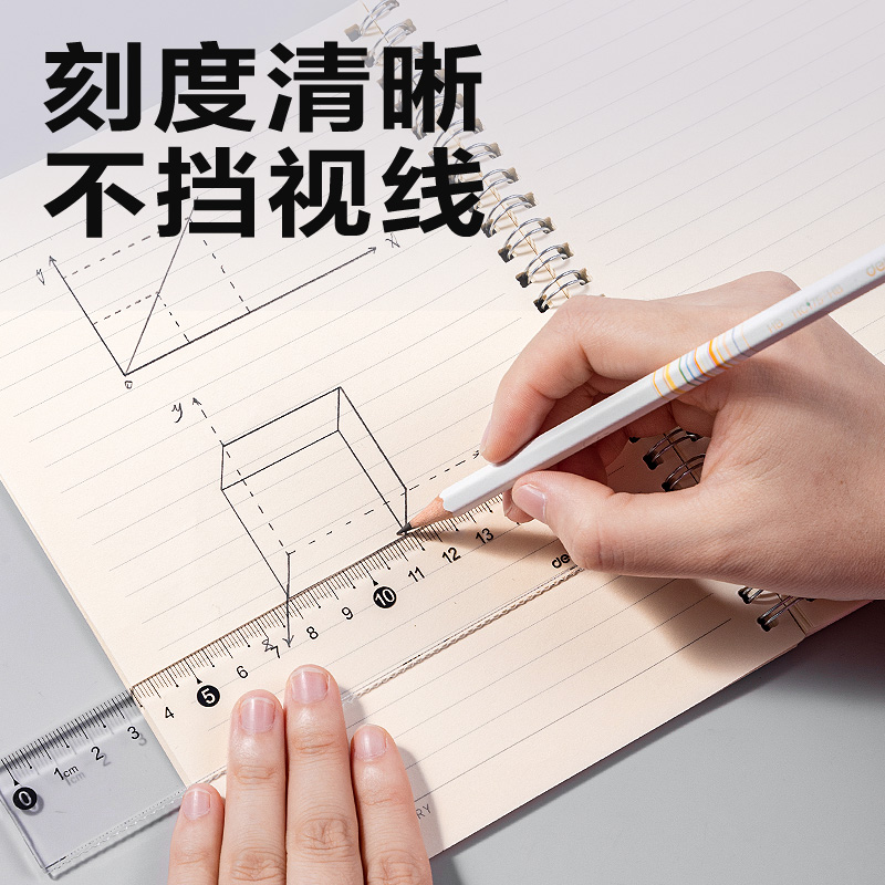 纵横VC385拼多多套尺15cm(混)(套)