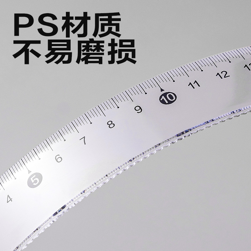 纵横VC385拼多多套尺15cm(混)(套)