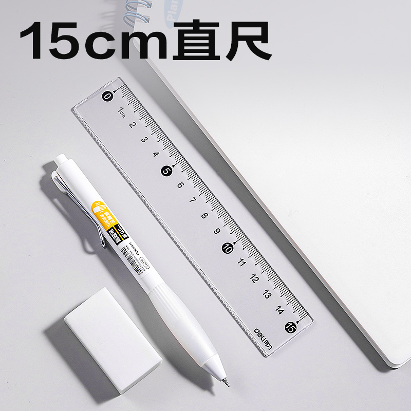 纵横VC385拼多多套尺15cm(混)(套)