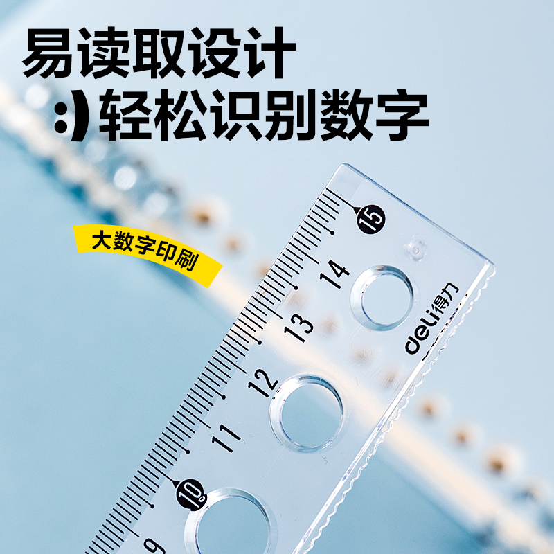 纵横VC389拼多多软套尺15cm(混)(套)