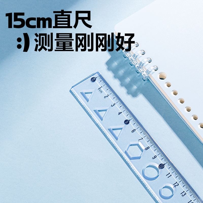 纵横VC389拼多多软套尺15cm(混)(套)