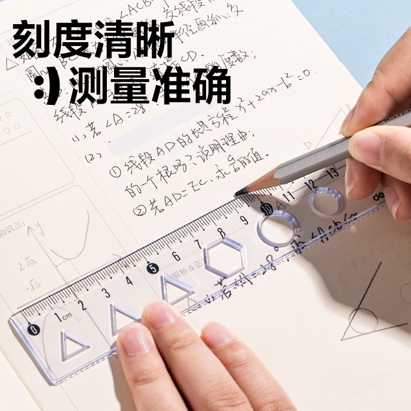 纵横VC389拼多多软套尺15cm(混)(套)