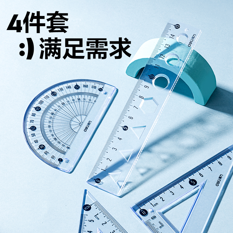 纵横VC389拼多多软套尺15cm(混)(套)