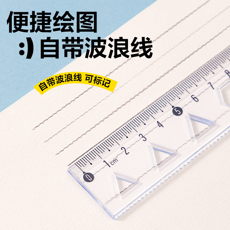 纵横VC389拼多多软套尺15cm(混)(套)