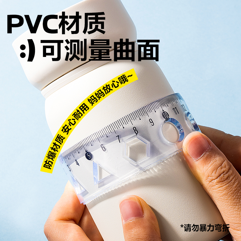 纵横VC391拼多多软直尺15cm(混)(把)