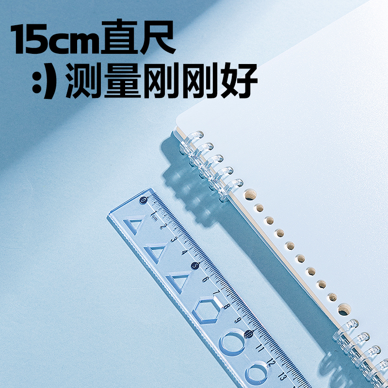 纵横VC391拼多多软直尺15cm(混)(把)