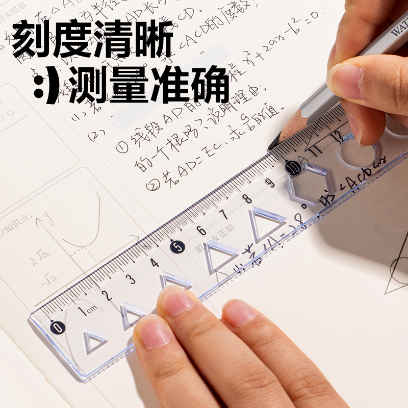 纵横VC391拼多多软直尺15cm(混)(把)