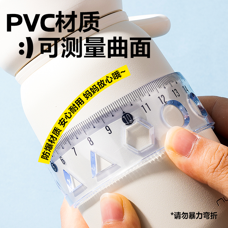 纵横VC392拼多多软直尺20cm(混)(把)