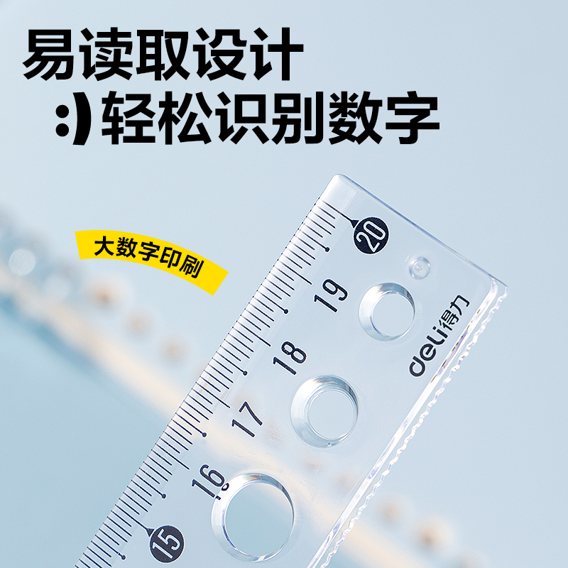 纵横VC392拼多多软直尺20cm(混)(把)