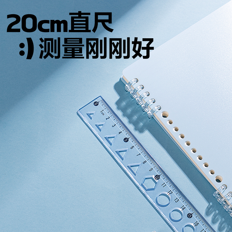 纵横VC392拼多多软直尺20cm(混)(把)