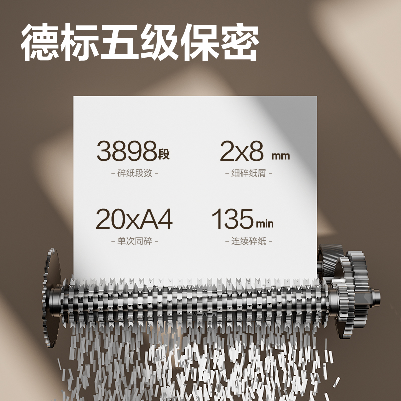 纵横GA706碎纸机-商务碎纸机(黑灰)(台)