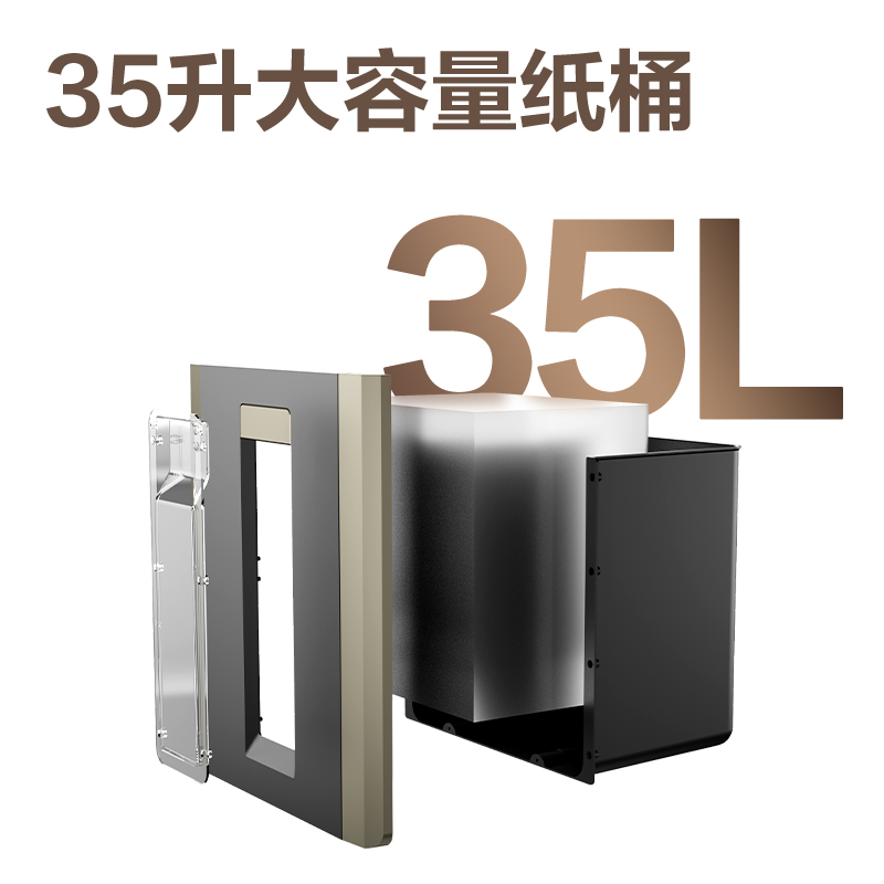 纵横GA706碎纸机-商务碎纸机(黑灰)(台)