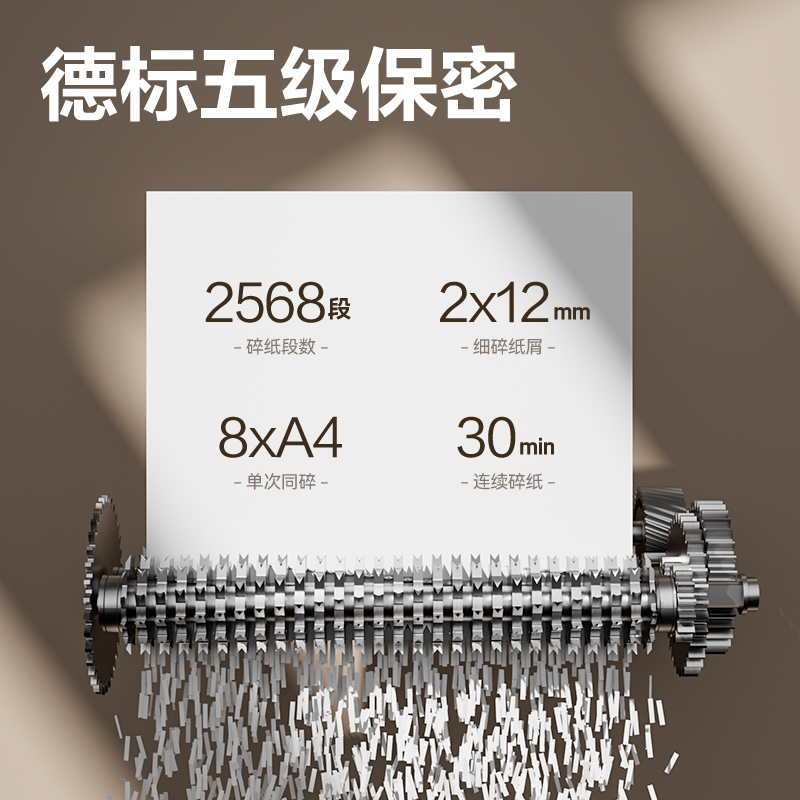 纵横GA701碎纸机-商务碎纸机(黑灰)(台)