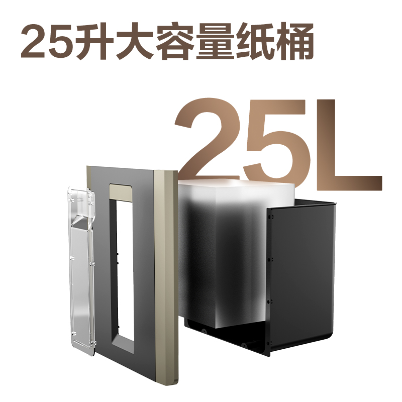 纵横GA701碎纸机-商务碎纸机(黑灰)(台)