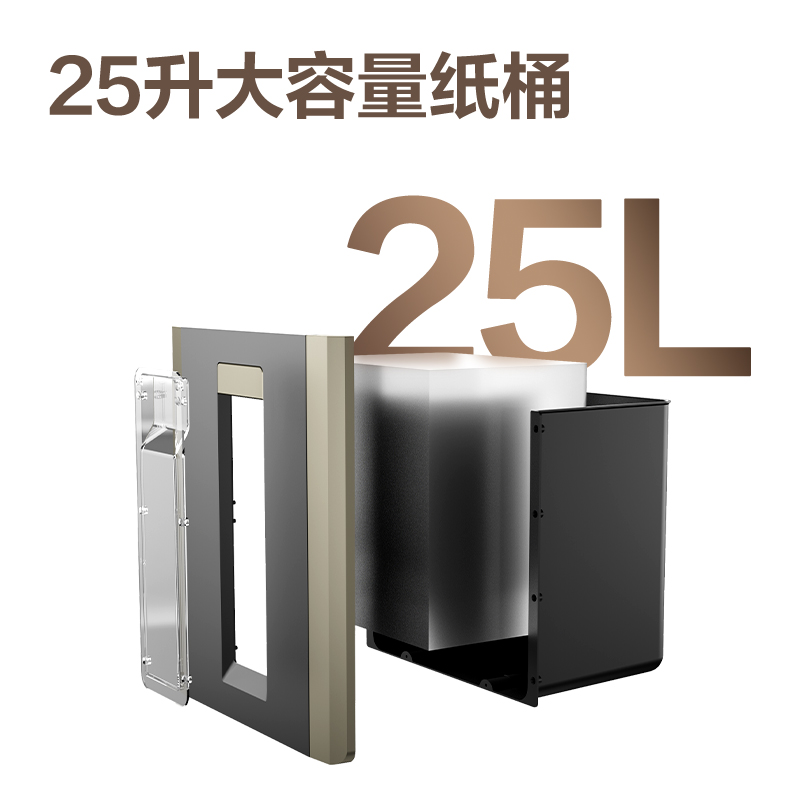 纵横GA708碎纸机-商务碎纸机(黑灰)(台)